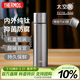 膳魔師（THERMOS）保溫杯純鈦杯500ml男女士便攜戶(hù)外水杯伴手禮生日禮物TCTE-GY