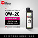 速馬力日本進(jìn)口新紀元0W-20全合成汽機油適用于阿特茲昂克塞拉銳志1L裝