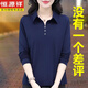 恒源祥翻領(lǐng)純棉長(cháng)袖t恤女春秋新款寬松洋顯瘦氣中年媽媽加絨打底衫上衣 藏青【春秋款】 4XL【建議160-180斤】寬松版型