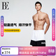 范德安（BALNEAIRE）時(shí)尚男士泳褲疏水速干沙灘褲雙層水陸兩用褲海邊溫泉 50433 4XL