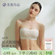 素肌良品懸浮無(wú)肩帶內衣女蕾絲性感小胸聚攏防滑不易掉無(wú)痕抹胸裹胸文胸