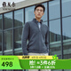 雅戈爾（YOUNGOR）毛衫男士秋冬青年男毛衫拉鏈開(kāi)衫羊毛衫羊毛混紡面料2色合款 深灰VWHW619967CLA M 100c