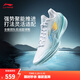李寧利刃5V2丨聚核芯助力系統籃球鞋男子低幫防滑百搭專(zhuān)業(yè)比賽運動(dòng)鞋 標準白/淺晴藍（V059款）-14 波光 43