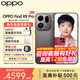 OPPO Find X9 Pro 旗艦手機【國家補貼15%+12期免息】oppo find x9pro 游戲拍照5G智能手機 findx9pro 絨砂鈦 12GB+512GB 官方標配【全國聯(lián)保+好禮