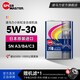速馬力（SPEED MASTER）日本進(jìn)口小彩虹705全合成5w-30汽車(chē)機油日系車(chē)潤滑油SP級認證4L裝 4L