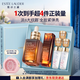 雅詩(shī)蘭黛眼面套裝(精華50ml+微雕眼霜15ml)護膚品化妝品禮盒生日禮物