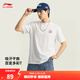 李寧速干T恤丨涼爽抗菌圓領(lǐng)短袖T恤男女款26新款春夏戶(hù)外棉質(zhì)運動(dòng)上衣 【2026多彩LOGO】白色355-1 XL (男180)