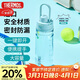 膳魔師（THERMOS）塑料水杯運動(dòng)水壺男女士?jì)和?80ML大容量搖搖杯子TCSV-750 GR