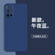 靜微 三星A51手機(jī)殼SM一A5150保護(hù)套4G版液態(tài)硅膠samsung全包軟殼防摔超薄外殼簡(jiǎn)約男女 三星A51 4G【午夜藍(lán)】單殼+鋼化膜