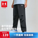 安德瑪（Under Armour）新款兒童運動(dòng)褲春季男女中大童吸濕速干透氣梭織長(cháng)褲262316853
