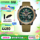 西鐵城（CITIZEN）手表 空中之鷹光動(dòng)能多局電波雙顯時(shí)尚男表5年保修禮物送男友 JY8074-11X