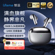 lifeme魅藍(lán) Blus 4 HiFi降噪藍(lán)牙耳機(jī) 真無(wú)線主動(dòng)降噪 LHDC高清解碼 46小時(shí)超長(zhǎng)續(xù)航無(wú)線耳機(jī)適用魅族 【5.5K 超寬頻降噪】 Blus 4銀色