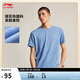 李寧韋德丨速干涼爽抗菌短袖T恤男子休閑印花運動(dòng)上衣ATSV059
