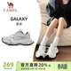 駱駝（CAMEL）星系運動(dòng)女鞋厚底增高透氣休閑老爹鞋 X25B30L4036 白色/黑色 38
