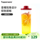 特百惠（Tupperware）精量纖巧壺2L帶刻度濾格密封不漏廚房果醋酵素塑料果飲水壺 單個(gè) 2L