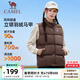 駱駝（CAMEL）[泡芙]羽絨服女外穿立領(lǐng)保暖背心運動(dòng)內搭羽絨馬甲棉衣女 J23CY09061B，法式棕，女 XL
