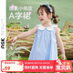 ASK JUNIOR女童背心裙夏裝薄款小童花瓣領(lǐng)格子休閑無(wú)袖連衣裙 藍色 100 