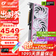 七彩虹（Colorful）iGame RTX 5060Ti Ultra W OC 戰斧 AD銀鯊8G 16G GDDR7電競游戲設計電腦龍蝦本地部署養龍蝦顯卡 RTX5060Ti U W OC 16G