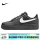 耐克NIKE男空軍一號AF1 運動(dòng)鞋FZ0627-010黑42