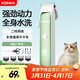 康佳（KONKA）寵物剃毛器狗狗電推剪理發(fā)器電推子剃毛推子美容造型寵物貓咪剃毛器狗毛推子