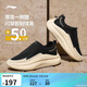 李寧云浪-厚底一腳蹬丨休閑鞋男鞋反光潮流舒適百搭運動(dòng)鞋AGLV187