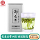 御2025新茶 雨前老茶樹群體種龍井茶杭州特產(chǎn)龍井綠茶 御品牌老字號 單罐裝50克