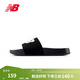 NEW BALANCE NB官方男鞋女鞋情侶潮流百搭運動(dòng)休閑夏季涼拖鞋200系列 黑色 SUF200A3 41.5 腳長(cháng)26CM