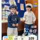 幼歌（YOUGE）嬰幼兒秋季卡通印花立領(lǐng)牛仔外套經(jīng)典多色百搭貝雷帽潮 奶油白外套 90 cm