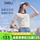 百圖（betu）女裝2026年春夏新款字母印花針織衫簡(jiǎn)約顯瘦短袖潮流上衣2603T99 米白 M