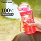 特百惠（Tupperware）晶彩mini塑料杯280ML 男女學(xué)生夏季水杯子兒童雙飲口便攜 蜜桃粉