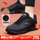 安踏男鞋運動(dòng)鞋男春夏季軟底耐磨防潑水皮面跑步鞋減震戶(hù)外休閑鞋子男 【加絨皮面】5529黑-2 42 (260mm)