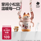 babycare兒童保溫杯嬰兒小松鼠寶寶1-3歲不銹鋼吸管水杯壺學(xué)生上學(xué)300ml