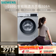 西門(mén)子（SIEMENS）iQ300 10KG大容量全自動(dòng)變頻滾筒洗衣機 智能除漬 強效除螨 羊毛洗 15分鐘快洗WG52A108AW