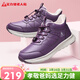 足力健【年貨禮】冬季棉鞋中老年戶(hù)外防滑保暖鞋2493208J 絳紫-女 39
