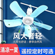 悅靜小吊扇床上風扇小型家用輕音大風力電風扇學生宿舍插電蚊帳小電扇 經典五葉小吊扇 標配款【自帶1.3米線】