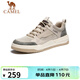 駱駝（CAMEL）男士潮流復古拼接厚底百搭運動(dòng)休閑板鞋 G13S309046 米白 41