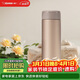 象?。╖O JIRUSHI）進(jìn)口保溫杯保冷男女士不銹鋼水杯子學(xué)生便攜茶杯金色ASE50
