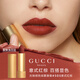 古馳（GUCCI）傾色絨霧唇膏口紅505復古紅棕色化妝品 生日禮物送女友送老婆