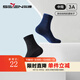 柒牌【三雙裝】高彈休閑襪春季新款時(shí)尚百搭男襪抗菌防臭男士中筒襪子 藍色組合 3雙 均碼