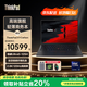 ThinkPad X1 Carbon 2026補貼20% ai元啟版可選 14英寸超薄商務(wù)本高性能輕薄辦公聯(lián)想ibm碳纖維筆記本電腦 升配 酷睿Ultra5 32G內存 1TB固態(tài) 內置4G網(wǎng)卡 10