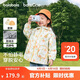 巴拉巴拉童裝兒童外套男女童2026新款春裝寶寶三防搖粒絨兩件套抗靜電防風(fēng)