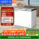 新飛220L雙溫家用冷柜一級冷藏冷凍兩用臥式冰柜節能省電寬幅變溫小冰箱BCD-220DHF 國家補貼