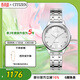 西鐵城（CITIZEN）手表女日韓表光動(dòng)能白色表盤(pán)鋼帶時(shí)尚送送女友禮物EM0500-73A