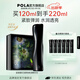 POLA碧艾七代透亮煥活精華水爽膚水保濕護膚品化妝水女神節禮物送女友 7代透亮煥活精華水-禮盒版-120ml