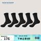 舒雅（Schiesser）男士商務(wù)長(cháng)筒襪120S舒美棉3A抗菌襪透氣襪盒裝【5雙裝】E5/22835K 黑色 5雙 M 25-26cm