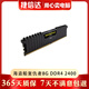 美商海盜船復仇者LPX DDR4二手內存 臺式機電腦游戲內存條8G 16G DDR4 3000九成新 海盜船復仇者8G DDR4 2400