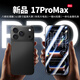 魅紫X17ProMax全新智能手機 超薄大屏旗艦國產芯512GB性價比老人機學生價便宜全網通雙卡 黑入門優選版