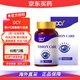 DCY高效護眼dcy澳洲進口眼康素成人款視網膜玻璃視力 【基礎裝】 60粒*2瓶