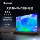 海信（Hisense）海信電視 55E3K 55英寸 4K超清AI遠(yuǎn)場語音 MEMC防抖 2+32G大內(nèi)存 無貨地區(qū)默認(rèn)發(fā)升級版 55英寸