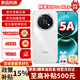 華為手機(jī)華為暢享 90 Pro Max 5A 補(bǔ)貼手機(jī)華為2026新品上市 8500mAh巨鯨長續(xù)航 華為鴻蒙NFC智能 雪域白【512GB】 官方標(biāo)配【贈(zèng)藍(lán)牙耳機(jī)+三年保修+碎屏險(xiǎn)】